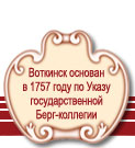 ������� � 1758 ����...