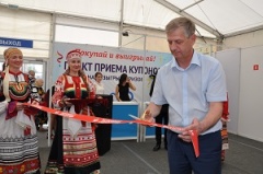 В Воткинске открылась «Всероссийская ярмарка»
