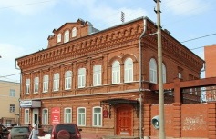Управление ЗАГС Администрации города Воткинска уведомляет
