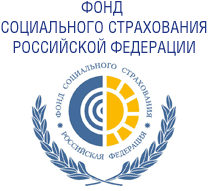 Филиал №6 регионального отделения Фонда социального страхования РФ по Удмуртской Республике информирует работодателей