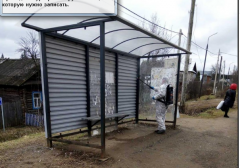 14 апреля в Воткинске вновь проводится дезинфекция остановочных павильонов