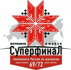 Суперфиналы чемпионатов России по шахматам открываются в Воткинске 9 августа