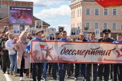 Воткинск отметил День Победы