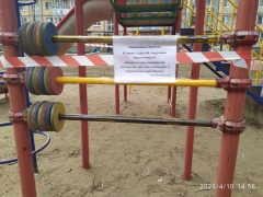 Доступ на детские площадки ограничен