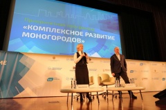 Глава Воткинска принял участие в форуме мэров моногородов