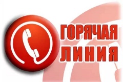 В Воткинске начала работу «Горячая телефонная линия» по подаче тепла