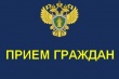 Прокурор УР Николаев Артем Юрьевич совместно с Уполномоченным по правам ребенка в УР 05 июня 2025 года с 10.00 до 11.00 часов проведут личный прием граждан по вопросам защиты прав и законных интересов несовершеннолетних Прокурор УР Николаев Артем Юрьевич совместно с Уполномоченным по правам ребенка в УР 05 июня 2025 года с 10.00 до 11.00 часов проведут личный прием граждан по вопросам защиты прав и законных интересов несовершеннолетних