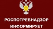 Территориальный отдел Управления Роспотребнадзора по УР в г. Воткинске информирует о нахождении в обороте молочной продукции, несоответствующей обязательным требованиям