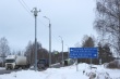 На трассе Ижевск-Воткинск установлена дорожная метеостанция