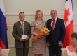 Государственная награда Удмуртской Республики знак отличия «Родительская слава»