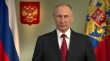 Президент призвал россиян прийти на выборы
