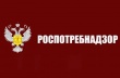 О работе Управления с обращениями граждан на нарушения законодательства о защите прав потребителей в 2024 году