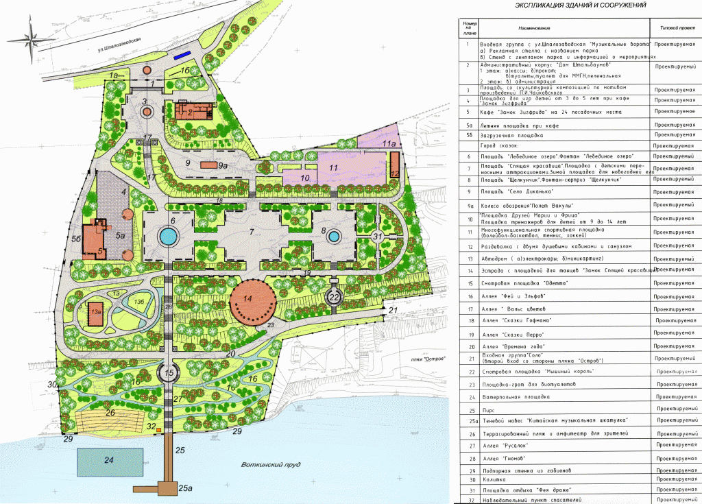 Саратов карта детский парк